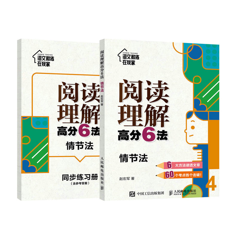 ��x����߷�6�� �鹝(ji��)��