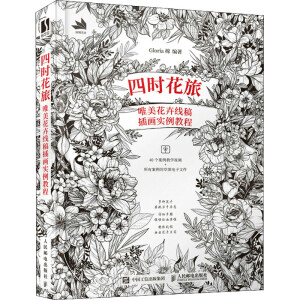 �ĕr���� Ψ�����ܾ���宋�����̳�