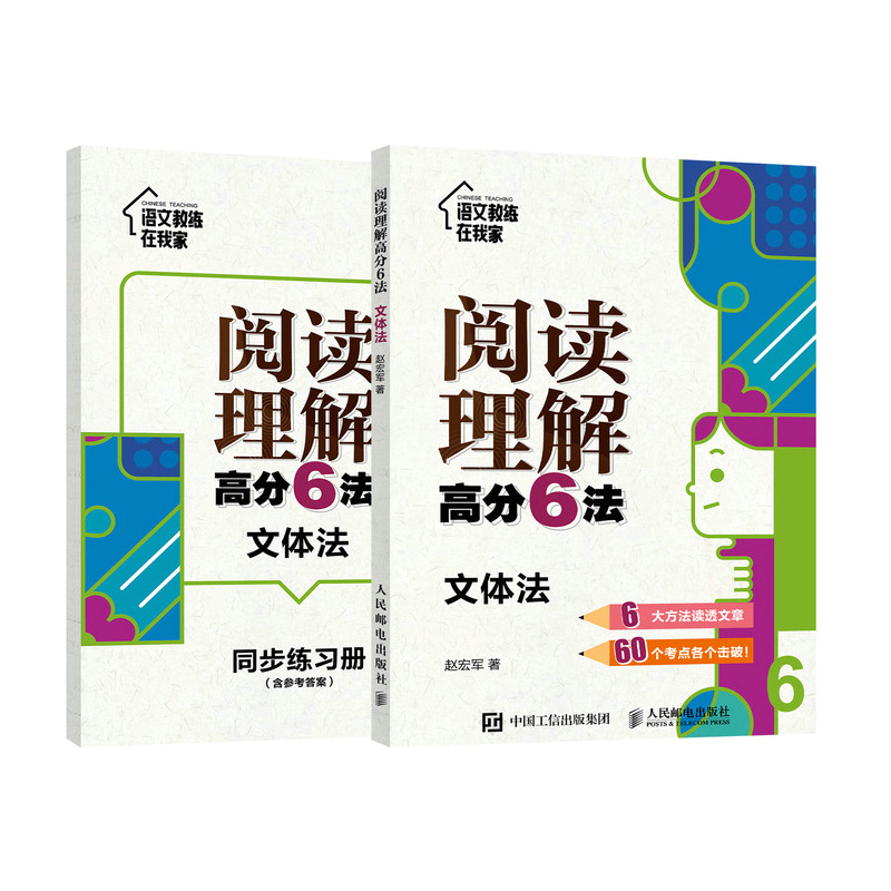 ��x����߷�6�� ���w��