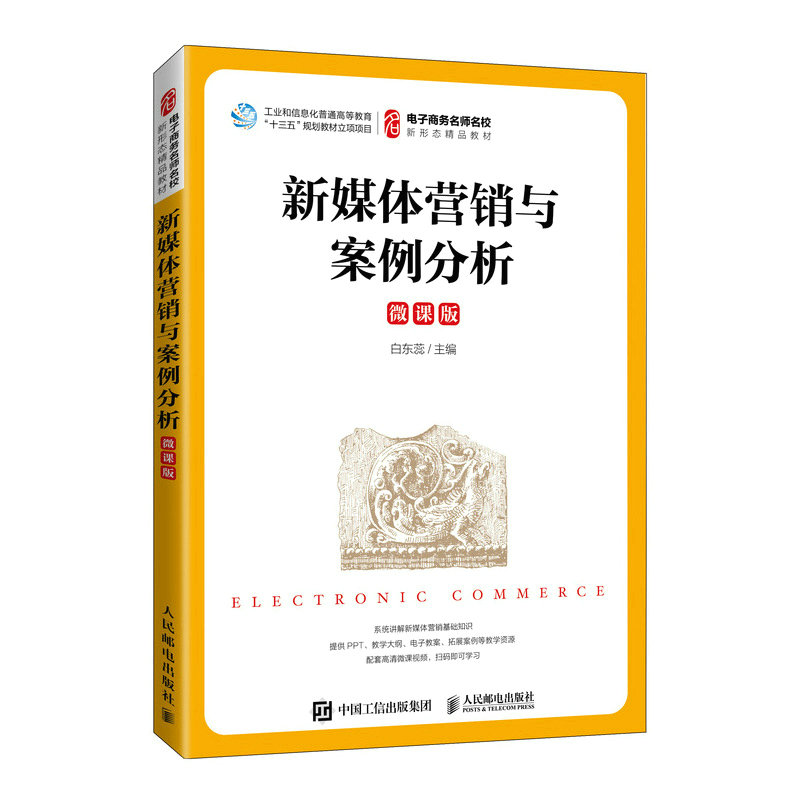 ��ý�w�I(y��ng)�N�c����������΢�n�棩