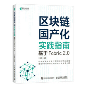 �^(q��)�K朇��a�����`ָ�� ����Fabric 2.0