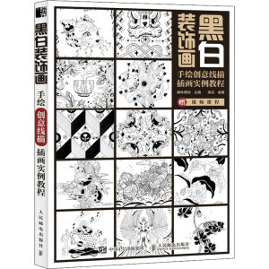 �ڰ��b� ���L��(chu��ng)�⾀��宋�����̳�