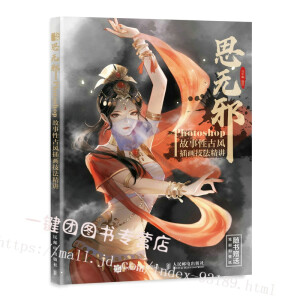 ˼�oа Photoshop�����Թ��L(f��ng)�宋�������v