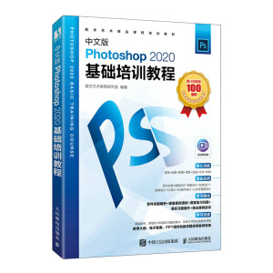 ���İ�Photoshop 2020���A(ch��)��Ӗ(x��n)�̳�