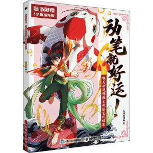 ��(d��ng)�P�ͺ��\(y��n) Ψ����(d��ng)���\�����}Ϳɫ���弯