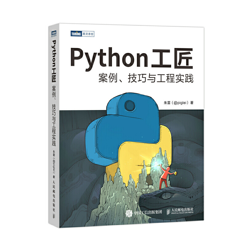 Python�����������������c���̌�(sh��)�`������Python 3.8����(sh��)�F(xi��n)Python���̏����T���������S�w��