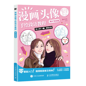 �����^�����L�O(sh��)Ӌ�̳� ��Ƭ����ƪ