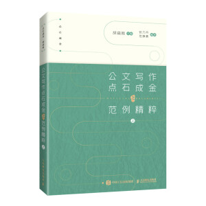 ���Č����cʯ�ɽ�֮�������� ��