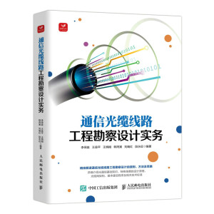 ͨ�Ź��|��·���̿����O(sh��)Ӌ(j��)��(sh��)��(w��)