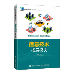 ��Ϣ���g����չģ�K��