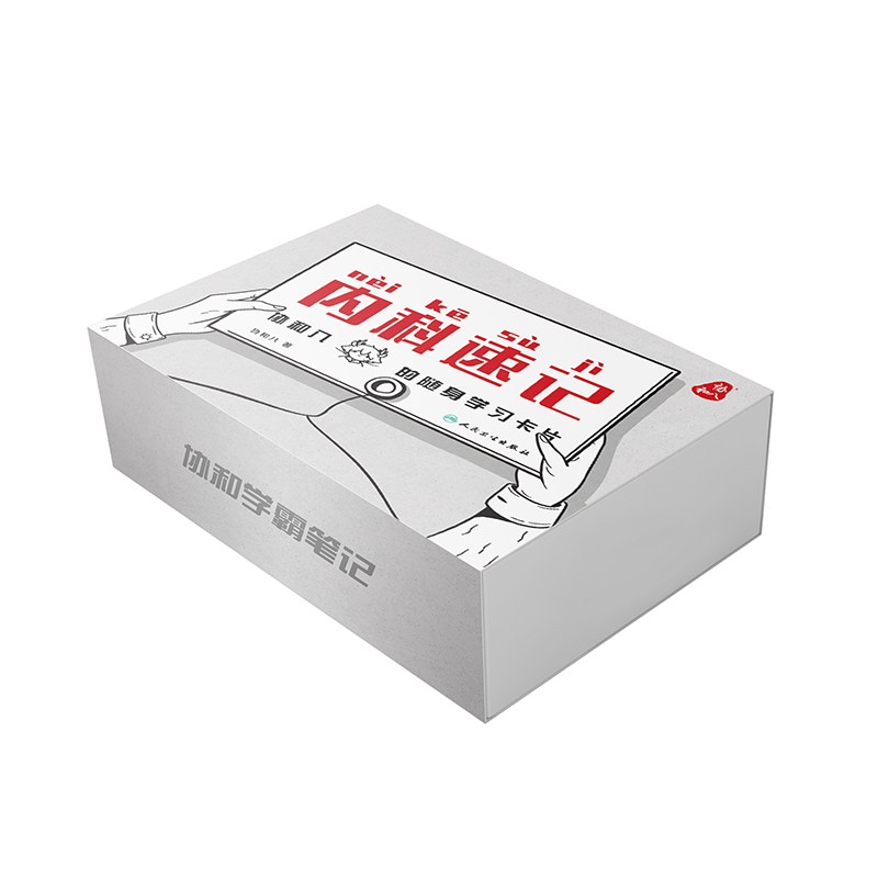 ��(n��i)����ӛ���f(xi��)�Ͱ˵��S��W(xu��)��(x��)��Ƭ