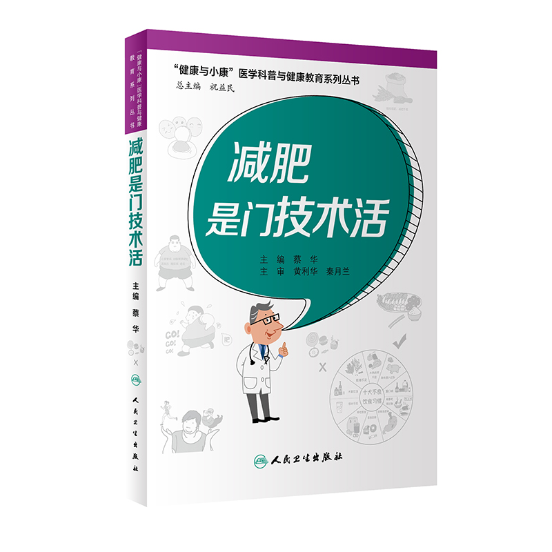 �p�����T(m��n)���g(sh��)��������cС�����t(y��)�W(xu��)�����c��������ϵ�Ѕ���(sh��)��