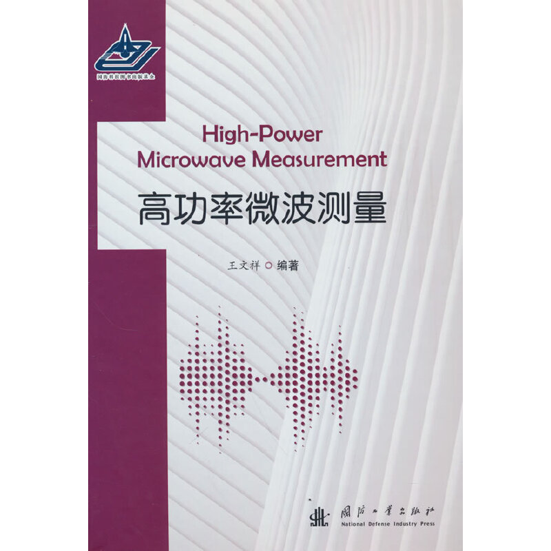 �߹���΢���y(c��)��