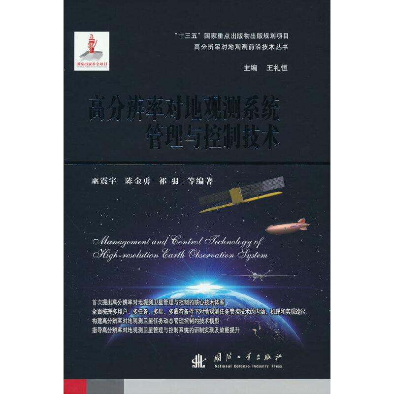 �߷ֱ��ʌ�(du��)���^�y(c��)ϵ�y(t��ng)�����c���Ƽ��g(sh��)