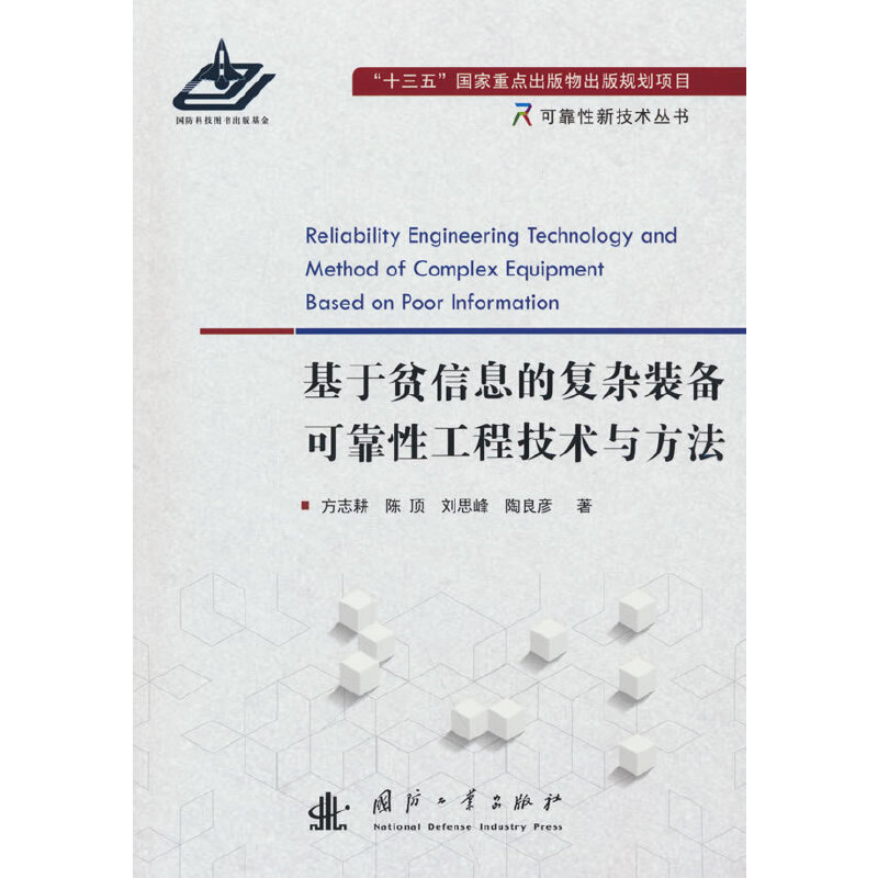 ����ؚ��Ϣ�ď��s�b��ɿ��Թ��̼��g�c����