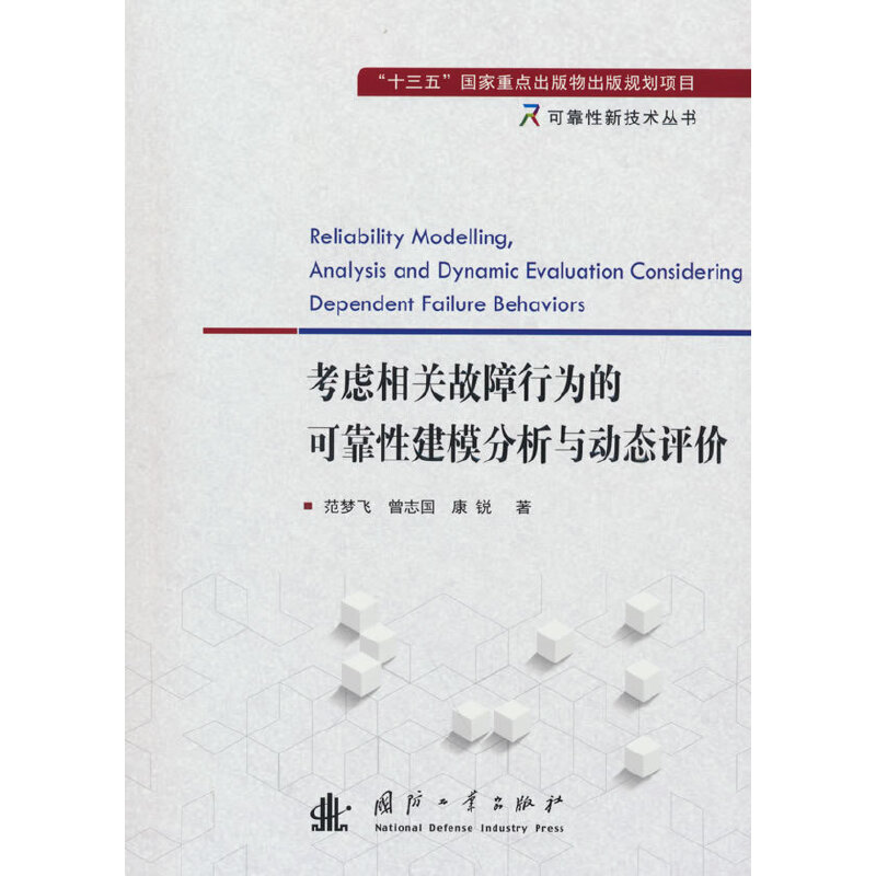 ���]���P(gu��n)�����О�Ŀɿ��Խ�ģ�����c��(d��ng)�B(t��i)�u(p��ng)�r(ji��)