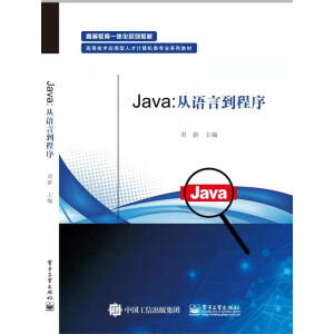 Java�����Z�Ե�����