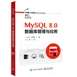 MySQL 8.0��(sh��)��(j��)��(k��)�����c��(y��ng)��