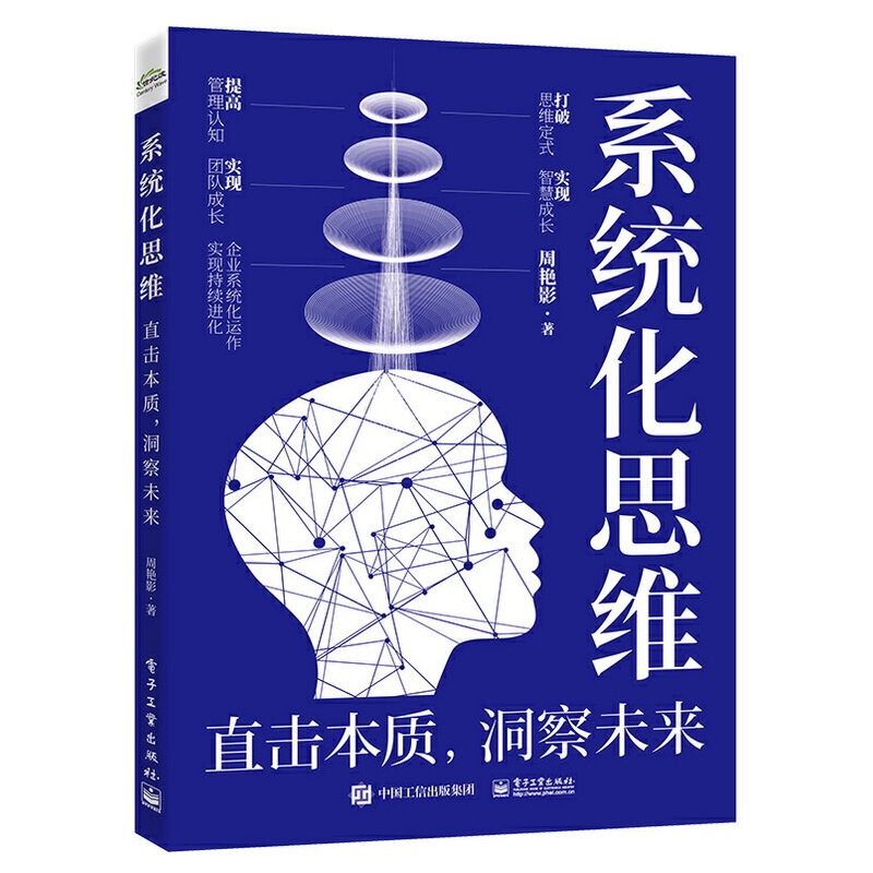 ϵ�y(t��ng)��˼�S��ֱ�����|(zh��)������δ��