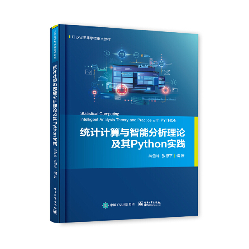 �y(t��ng)ӋӋ���c���ܷ�����Փ����Python���`