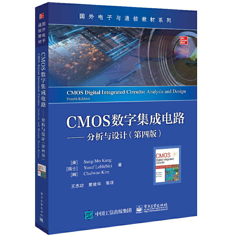 CMOS��(sh��)�ּ����·���������c�OӋ�����İ棩