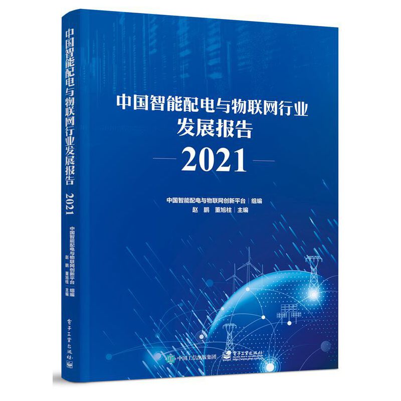 �Ї�(gu��)��������c��(li��n)�W(w��ng)�ИI(y��)�l(f��)չ��(b��o)��2021