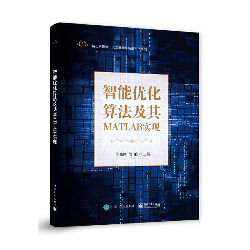 ���܃�(y��u)���㷨����MATLAB���F(xi��n)