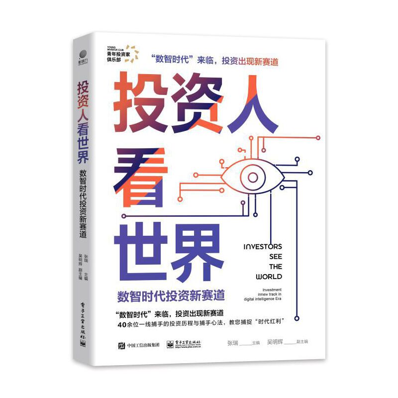 Ͷ�Y�˿����磺��(sh��)�Ǖr��Ͷ�Y��ِ��