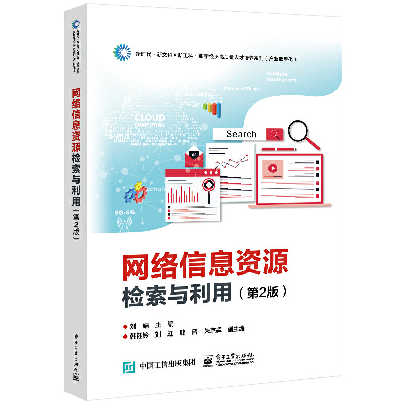 �W(w��ng)�j(lu��)��Ϣ�YԴ�z���c���ã���2�棩