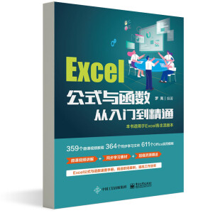 Excel��ʽ�c����(sh��)�����T����ͨ