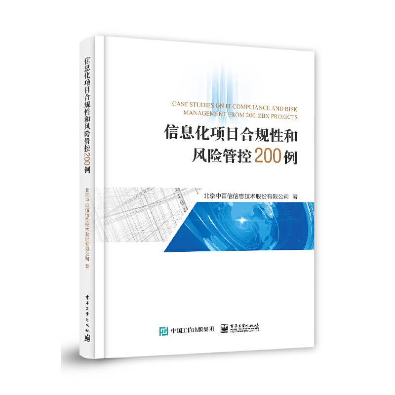 ��Ϣ���(xi��ng)Ŀ��Ҏ(gu��)�Ժ��L(f��ng)�U�ܿ�200��