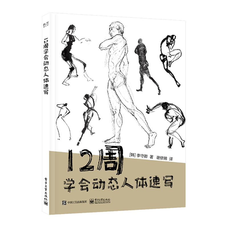 12�܌W(xu��)���ӑB(t��i)���w�ٌ�