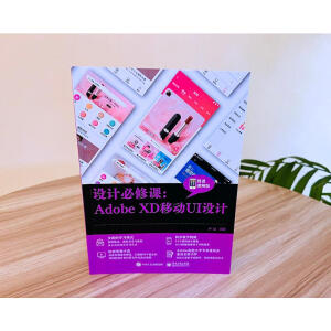 �O(sh��)Ӌ�����n��Adobe XD�Ƅ�UI�O(sh��)Ӌ��΢�nҕ�l�棩