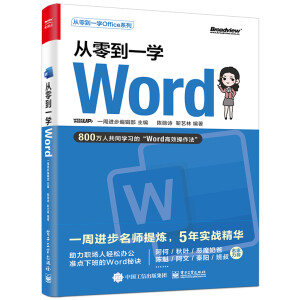 ���㵽һ�W(xu��)Word