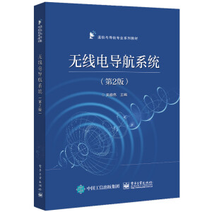 �o��늌�(d��o)��ϵ�y(t��ng)����2�棩