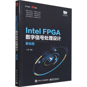 Intel FPGA��(sh��)����̖(h��o)̎���O(sh��)Ӌ(j��)�������A(ch��)��