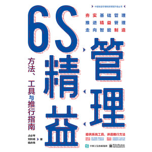 6S��������������������c����ָ��