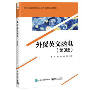 ���Q(m��o)Ӣ�ĺ�늣���3�棩