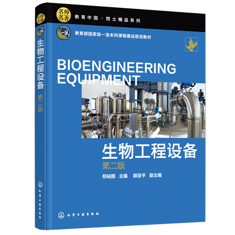 ��������Ժʿ��Ʒϵ��--���﹤���O(sh��)�䣨��ԣ��(gu��) �����ڶ��棩