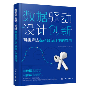 ��(sh��)��(j��)�(q��)��(d��ng)�O(sh��)Ӌ(j��)��(chu��ng)�£������㷨�ڮa(ch��n)Ʒ�O(sh��)Ӌ(j��)�еđ�(y��ng)��