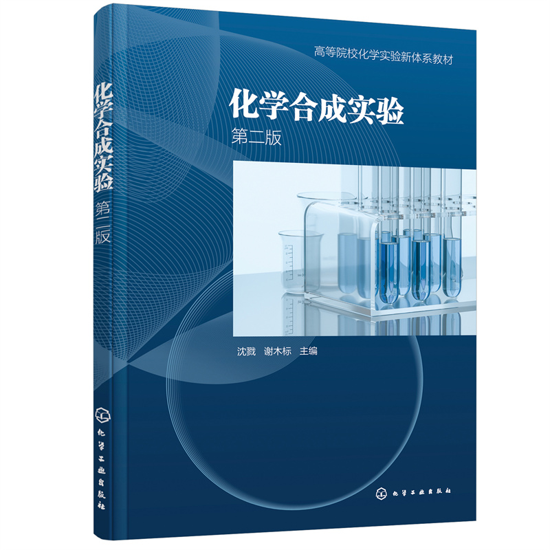 ���W�ϳɌ�򞣨��¾�����ڶ��棩