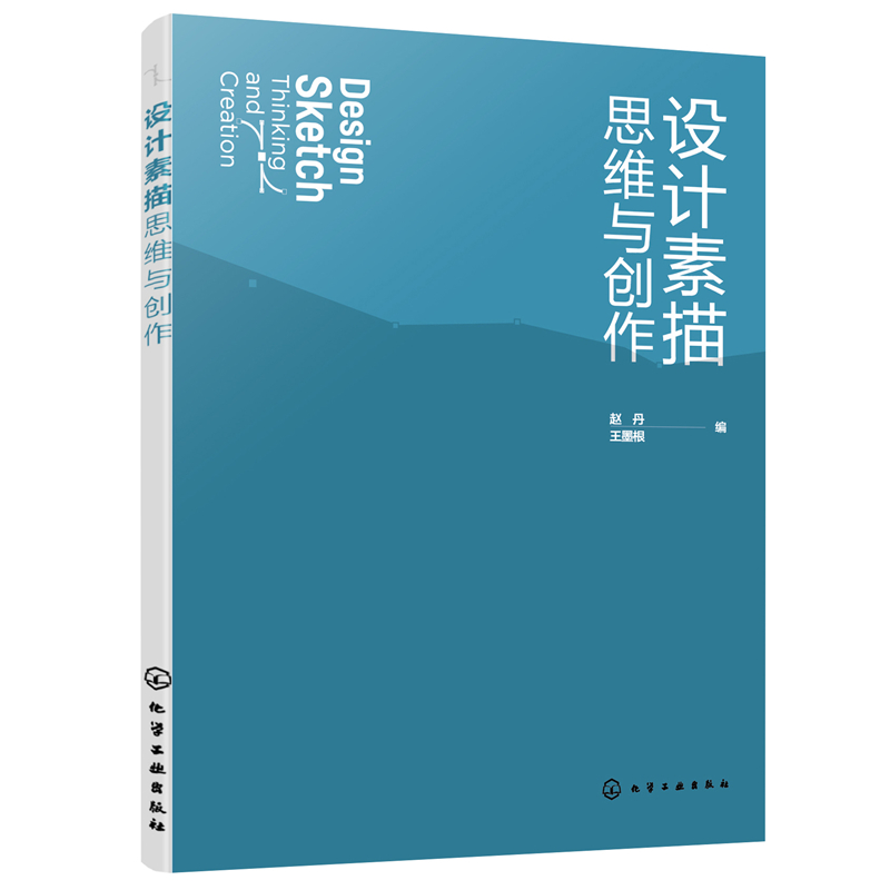 �O(sh��)Ӌ(j��)����˼�S�c��(chu��ng)�����w����