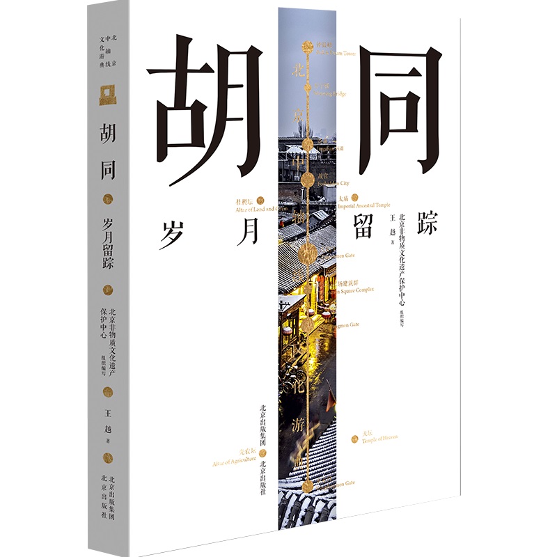 �������S���Ļ��ε� ��ͬ����?d��)q����ۙ