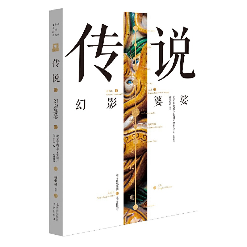 �������S���Ļ��ε� ���f������Ӱ���