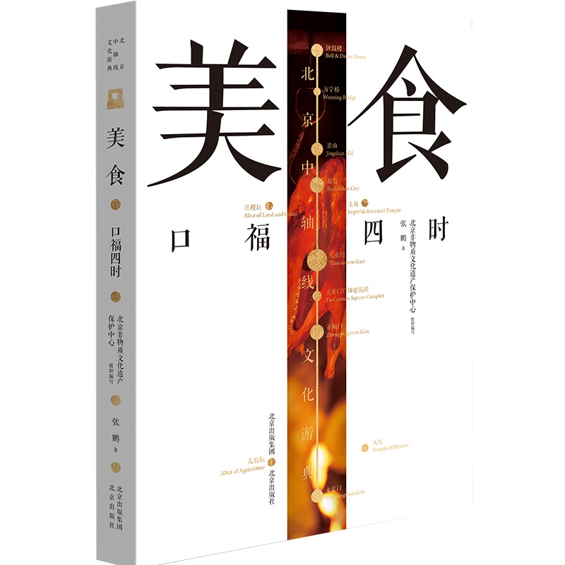 �������S���Ļ��ε� ��ʳ�����ڸ��ĕr