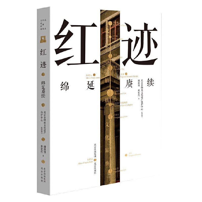 �������S���Ļ��ε� �t�E�����d���s�m(x��)