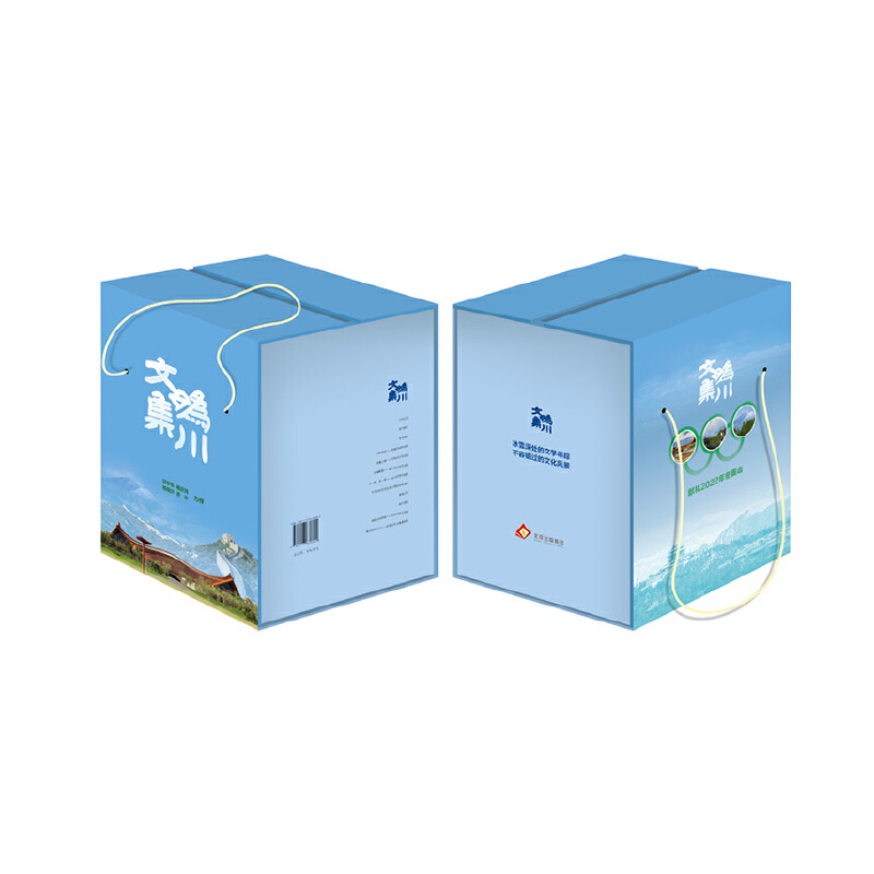 �����ļ���ȫ��12�ԣ�