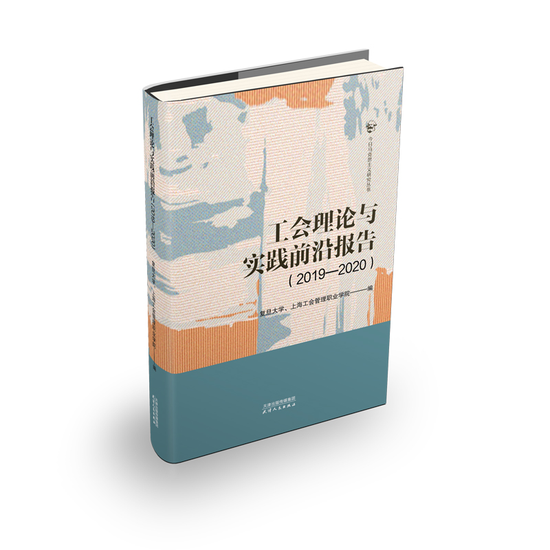 ������Փ�c���`ǰ�؈��.2019-2020