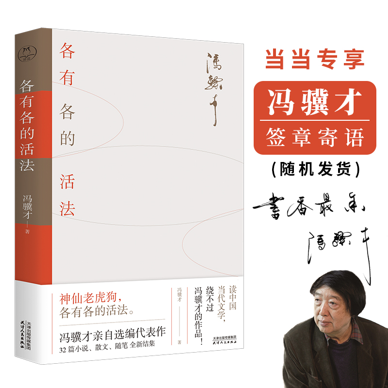 �T�K�ţ����и��Ļ����(d��ng)��(d��ng)��(zhu��n)�����°��S�C(j��)�l(f��)؛���T�K�Ō�(xi��)�o��(d��ng)�����p�˵�����˼��֮��(sh��)������в�ͬ���Ҹ������ǹ�ͬ�ı��^����