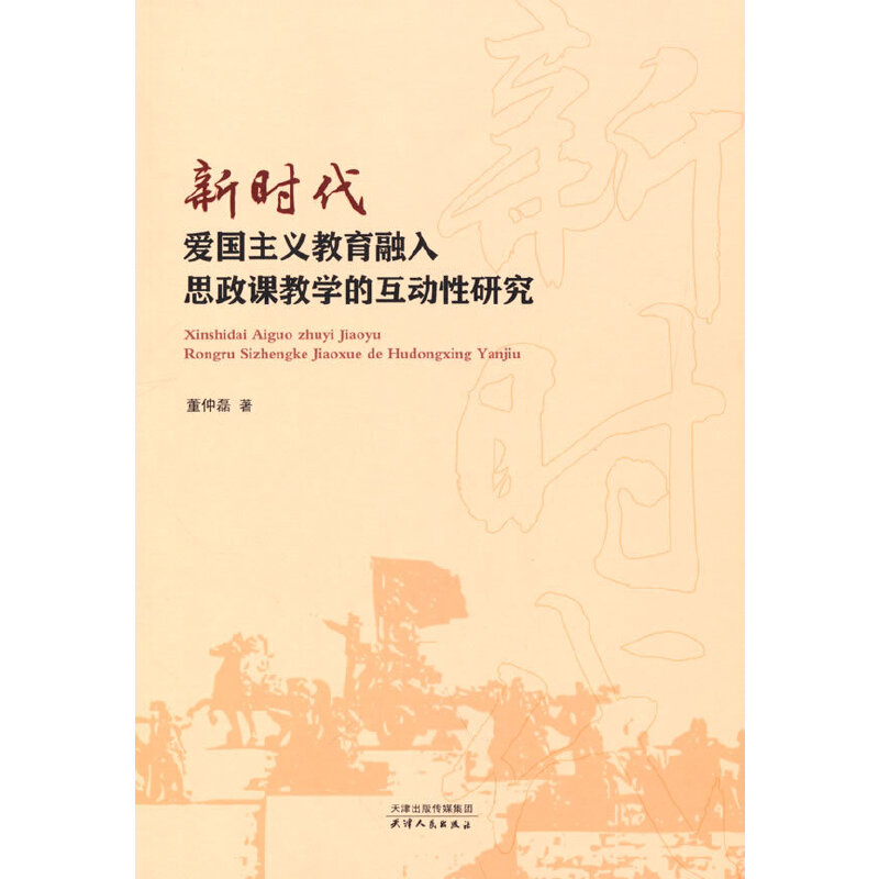 �r���ۇ����x��������˼���n�̌W�Ļ������о�